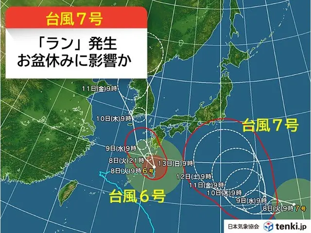 台風7号「ラン」発生　週末に関東の南へ北上か　動向に要注意  [きつねうどん★]->画像>7枚 