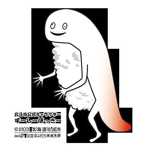 新函館北斗駅がある北斗市の特産物は ホッキ貝 ゆるキャラ ずーしーほっきー が キモかわ 季節 暮らしの話題 16年03月28日 日本気象協会 Tenki Jp