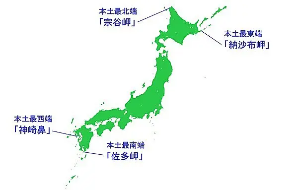 日本の東西南北4つの岬を踏破して 証明書 をもらおう Tenki Jpサプリ 16年06月03日 日本気象協会 Tenki Jp