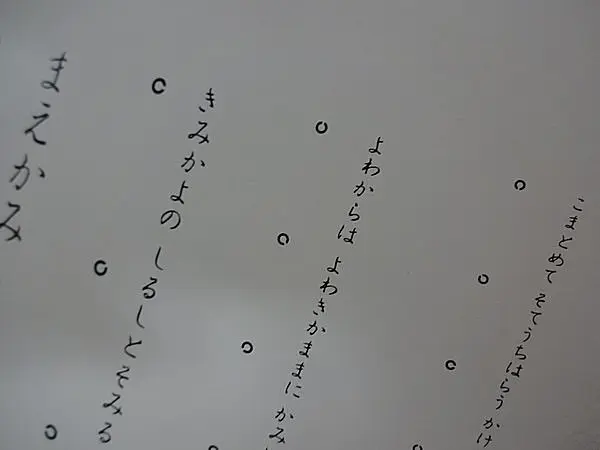 じっと見るけど案外知られてない 視力検査表 のお話 Tenki Jpサプリ 16年10月10日 日本気象協会 Tenki Jp