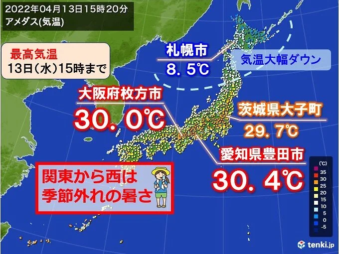 ★☆豊田市民全員集合！！ PART33☆★ YouTube動画>9本 ->画像>20枚 