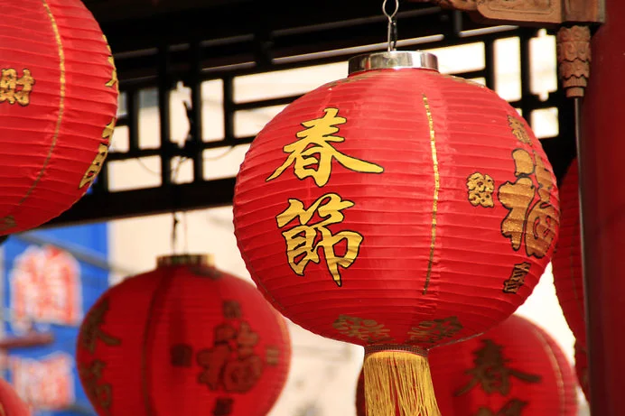 中国春節