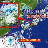 北陸　梅雨空戻る　台風3号による影響も　月末にかけて断続的に降る激しい雨に警戒