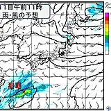 沖縄は明日11日まで大雨に警戒　13日から全国的に季節外れの暑さに　2週間天気