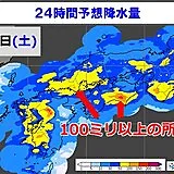 17日～18日の中国・四国はザーザー降りで大雨のおそれも　早めの雨対策を