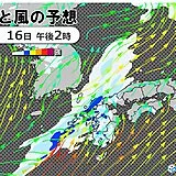 九州　台風1号の名残りで、16日午後は激しい雨や雷雨　17日からさらに厳しい暑さ