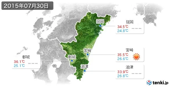 過去の天気 実況天気 15年07月30日 日本気象協会 Tenki Jp