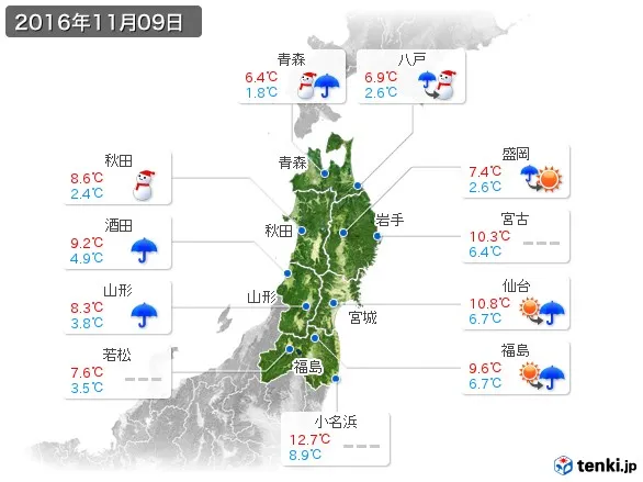 東北地方の過去の天気 実況天気 16年11月09日 日本気象協会 Tenki Jp