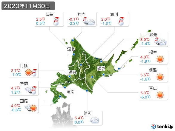 過去の天気 実況天気 年11月30日 日本気象協会 Tenki Jp