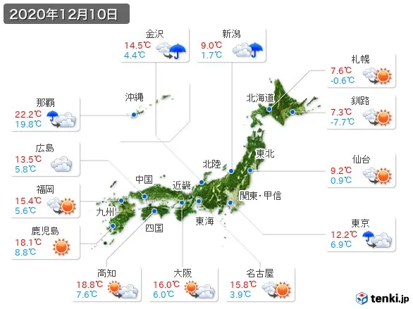 過去の天気 実況天気 年12月10日 日本気象協会 Tenki Jp