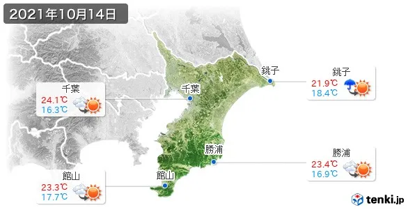 千葉県の過去の天気 実況天気 2021年10月14日 日本気象協会 Tenki Jp