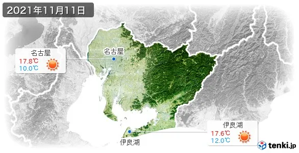 愛知県の過去の天気 実況天気 21年11月11日 日本気象協会 Tenki Jp