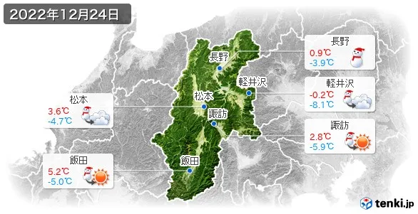 天気 長野 県 山形 人気 村 その他