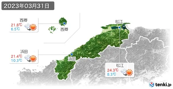 島根県の過去の天気(実況天気・2023年03月31日) - 日本気象協会 tenki.jp