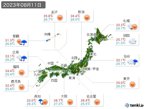 過去の天気(実況天気・2023年08月11日) - 日本気象協会 tenki.jp